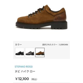 STEFANOROSSI - 新品未使用 STEFANO ROSSI ステファノロッシ NUBI HIKE L