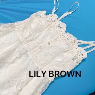 LILY BROWN   夏　ワンピース　レース  貝殻　ロングワンピース