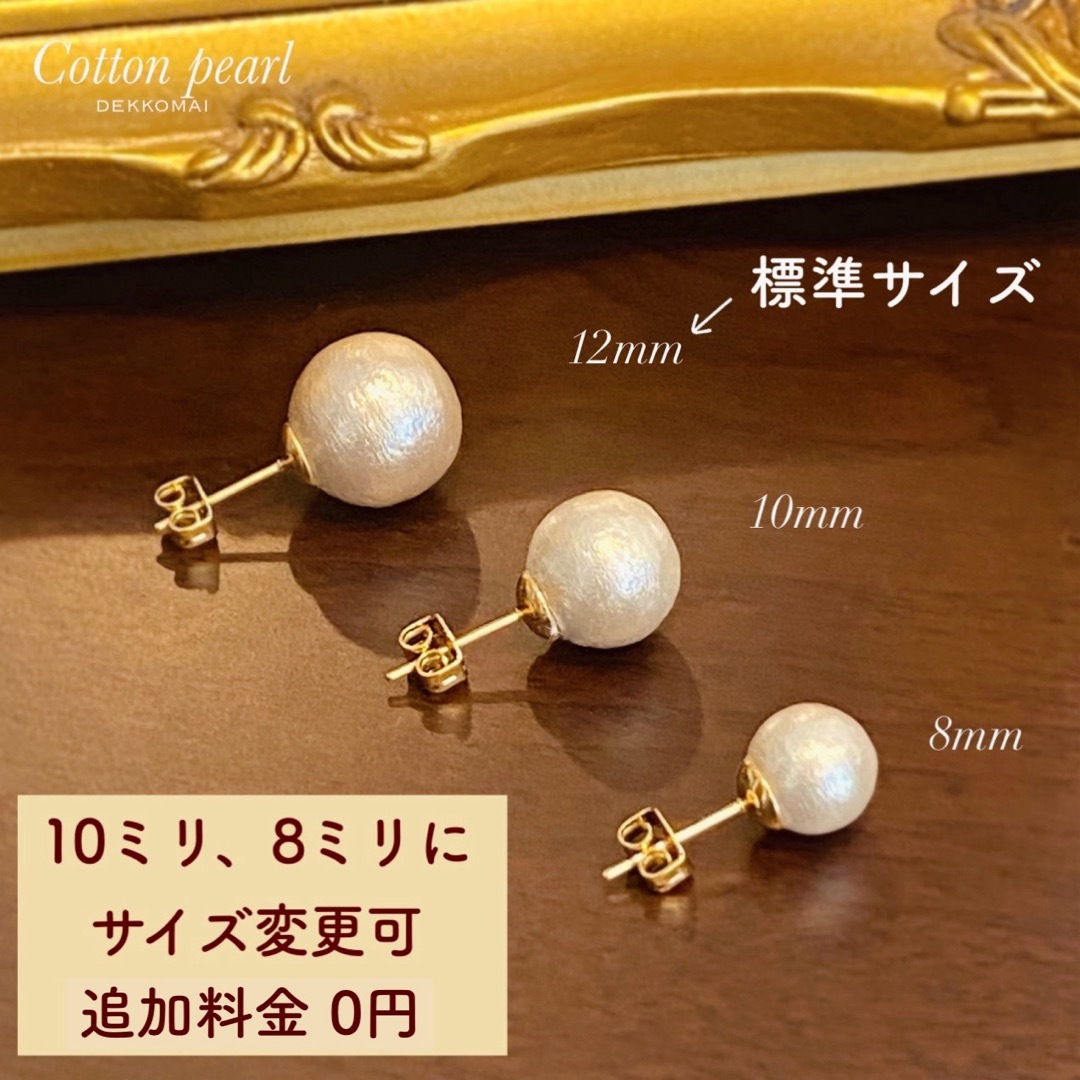 【シニア様専用】10㍉コットンパールネックレス ア付と10㍉ピアス レディースのアクセサリー(ネックレス)の商品写真