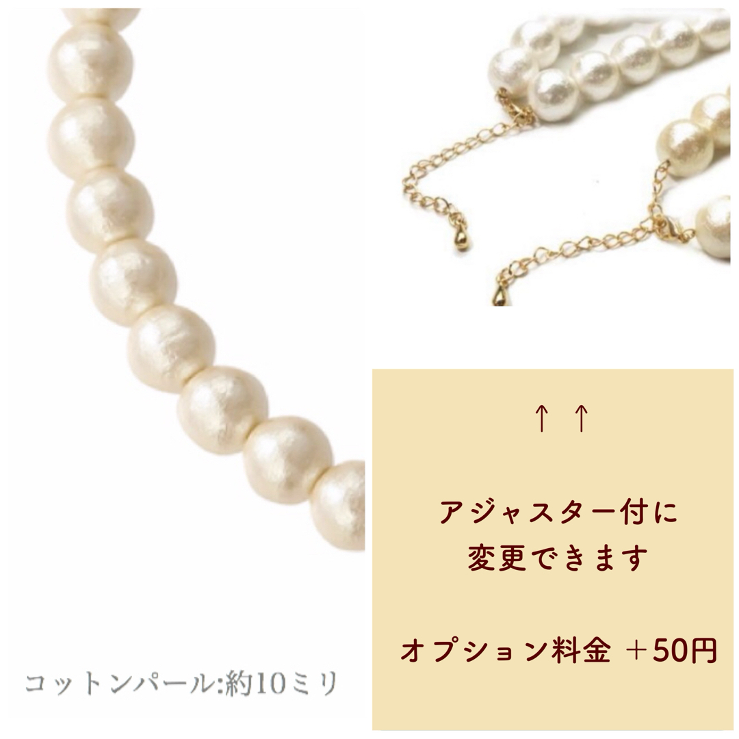 【シニア様専用】10㍉コットンパールネックレス ア付と10㍉ピアス レディースのアクセサリー(ネックレス)の商品写真