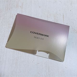 カバーマーク(COVERMARK)のカバーマーク　シルキー　フィット　サンプル(サンプル/トライアルキット)