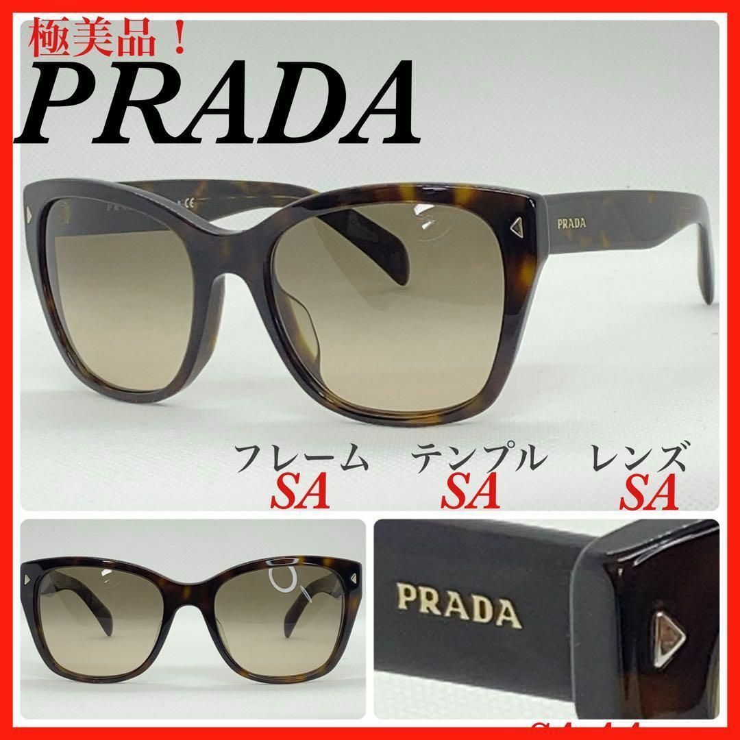 PRADA(プラダ)のPRADA プラダ サングラス SPR09SF ロゴ ブラウン べっ甲柄 レディースのファッション小物(サングラス/メガネ)の商品写真