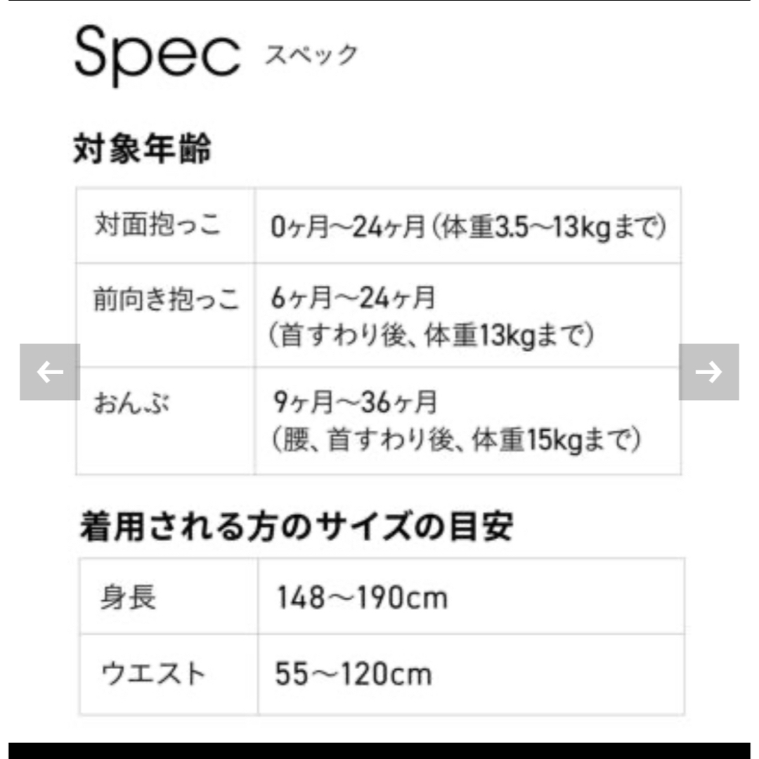 AIRBUGGY(エアバギー)のABCベビーキャリア キッズ/ベビー/マタニティの外出/移動用品(抱っこひも/おんぶひも)の商品写真