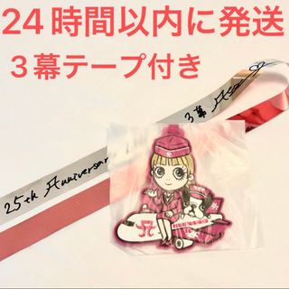 エイベックス(avex)の新品☆浜崎あゆみ ayupan あゆぱん ラゲッジタグ 九州 沖縄 3幕 テープ(ミュージシャン)