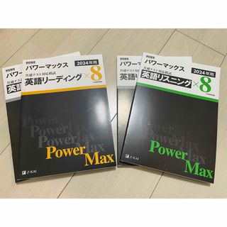 共通テスト対応模試　英語リスニング、リーディング(語学/参考書)