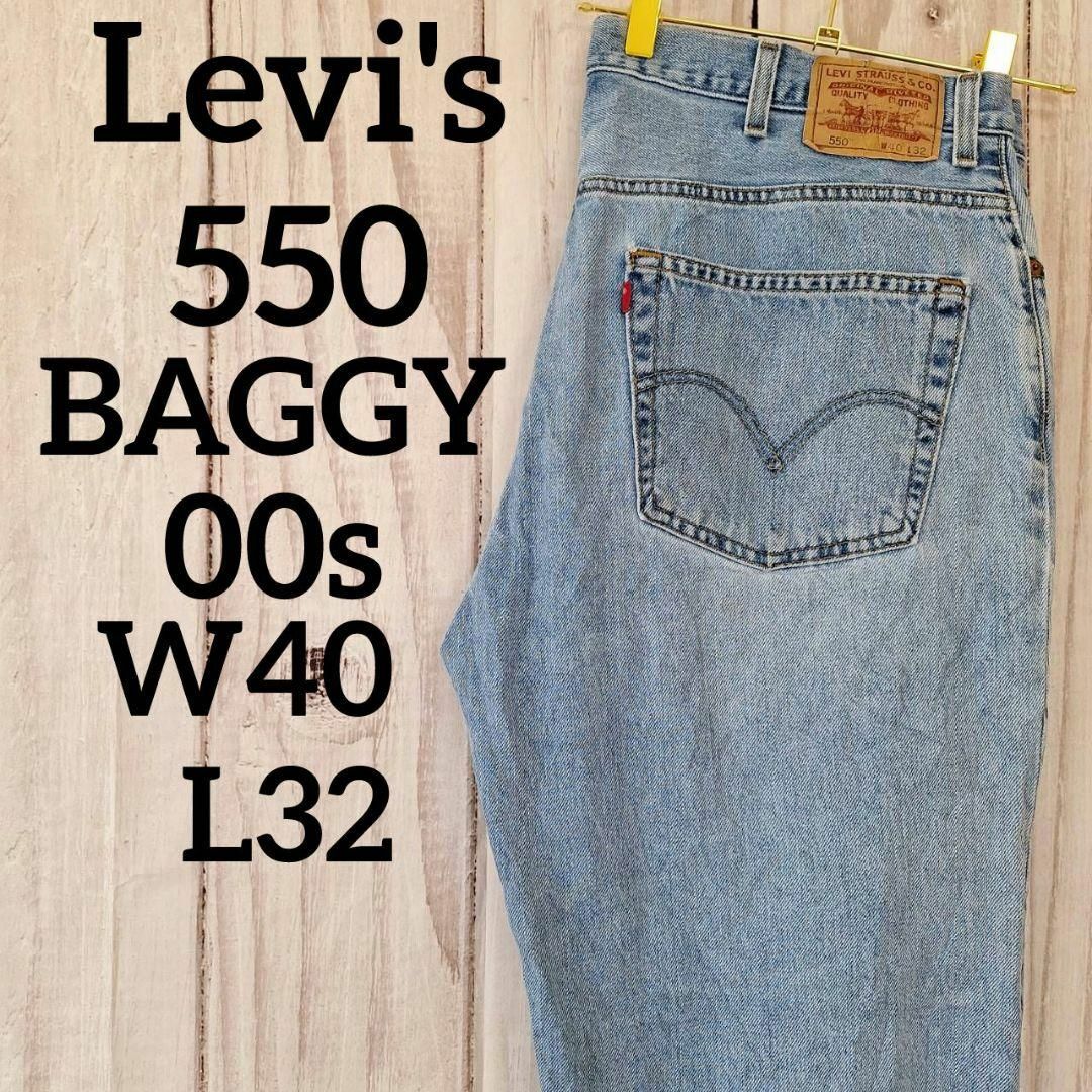 Levi's(リーバイス)のUS古着リーバイス550バギーワイドデニムパンツジーンズW40L32（996） メンズのパンツ(デニム/ジーンズ)の商品写真