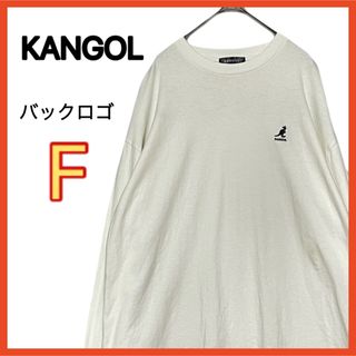 カンゴール(KANGOL)のKANGOL ビッグシルエット バックロゴ プリント 刺繍 フリーサイズ(Tシャツ(長袖/七分))