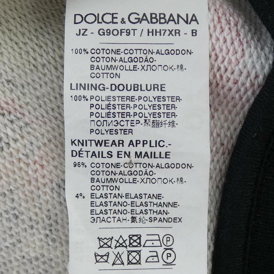 DOLCE&GABBANA(ドルチェアンドガッバーナ)のドルチェアンドガッバーナ DOLCE&GABBANA パーカー メンズのトップス(スウェット)の商品写真