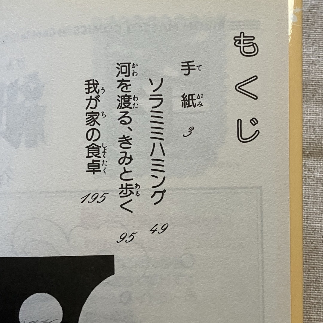 自己紹介必読値下交渉〇土日祝発送‪‪✕‬様 自己紹介必読値下交渉〇土日祝発送‪‪✕‬様‬