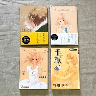 君に届け 1巻〜21巻＋ファンブックの通販 by vivi's shop｜ラクマ