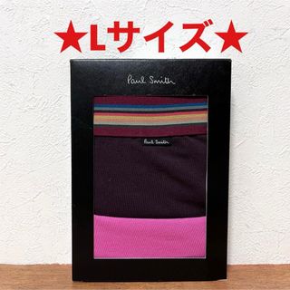 ポールスミス(Paul Smith)の【新品】ポールスミス Lサイズ ボクサーパンツ(ボクサーパンツ)