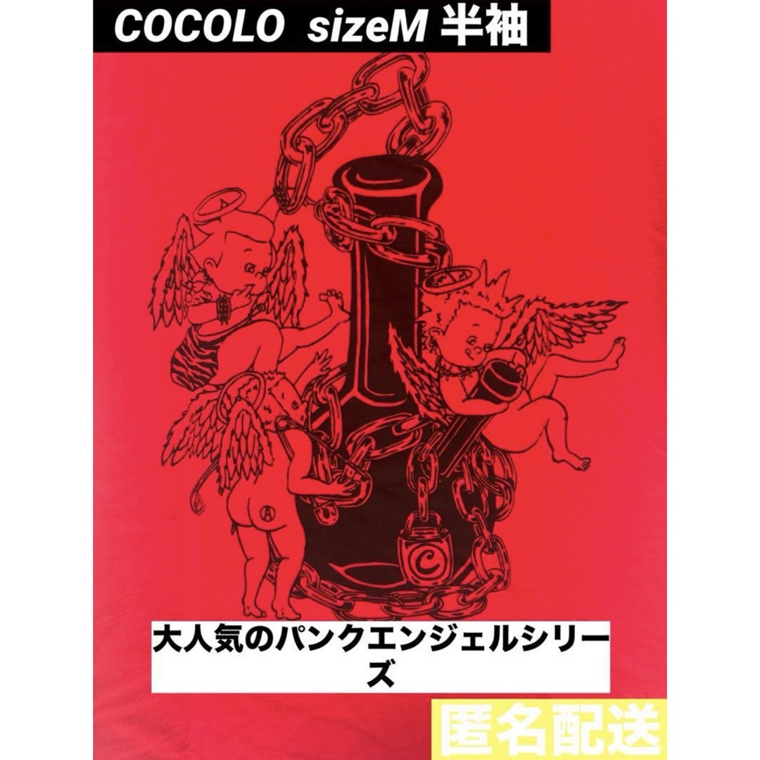 COCOLOBLAND(ココロブランド)の古着✨️COCOLO BRAND sizeM 半袖 レディースのトップス(Tシャツ(半袖/袖なし))の商品写真