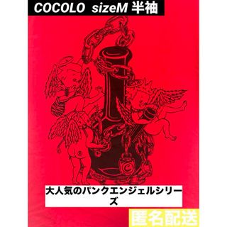 ココロブランド(COCOLOBLAND)の古着✨️COCOLO BRAND sizeM 半袖(Tシャツ(半袖/袖なし))