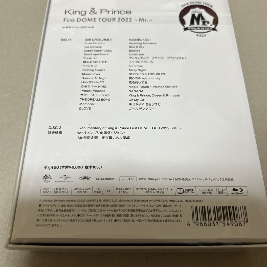 King & Prince(キングアンドプリンス)のKing　＆　Prince　First　DOME　TOUR　2022　〜Mr．〜 エンタメ/ホビーのDVD/ブルーレイ(ミュージック)の商品写真