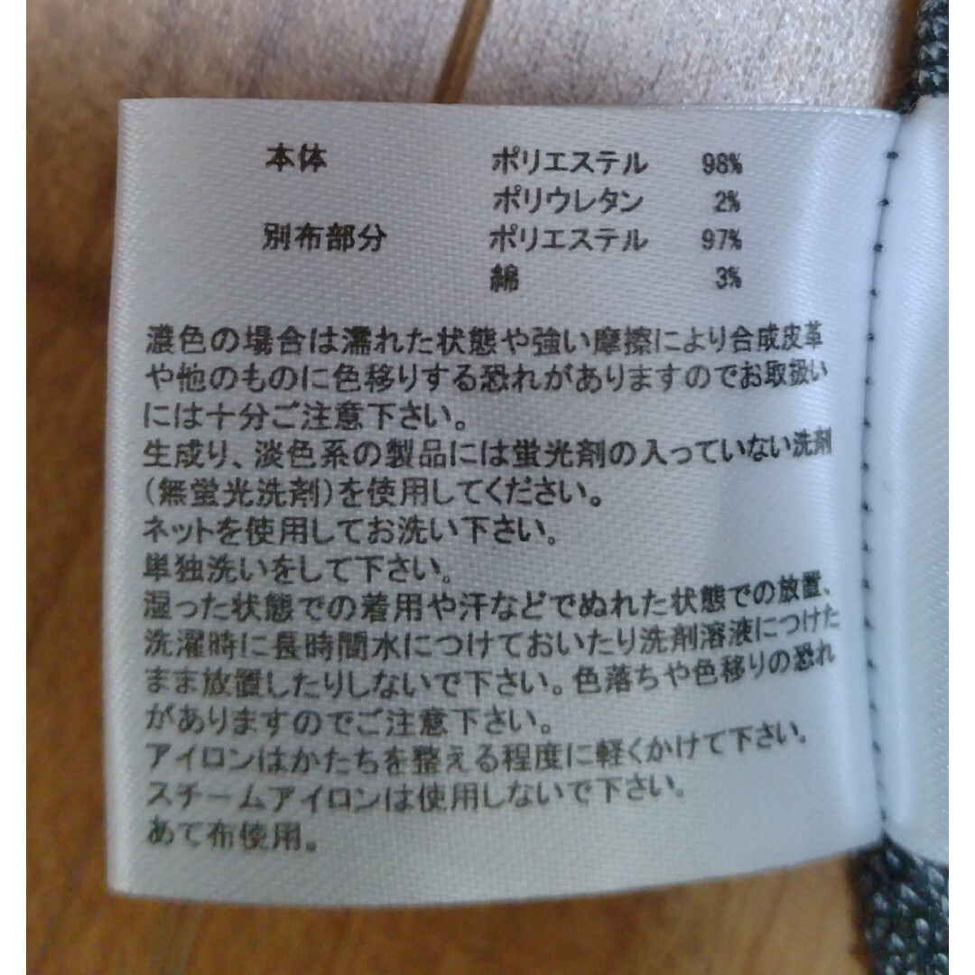 しまむら(シマムラ)のS・Nママ様　専用　しまむら　チェック柄　バルーン袖　チェックワンピース レディースのワンピース(ロングワンピース/マキシワンピース)の商品写真