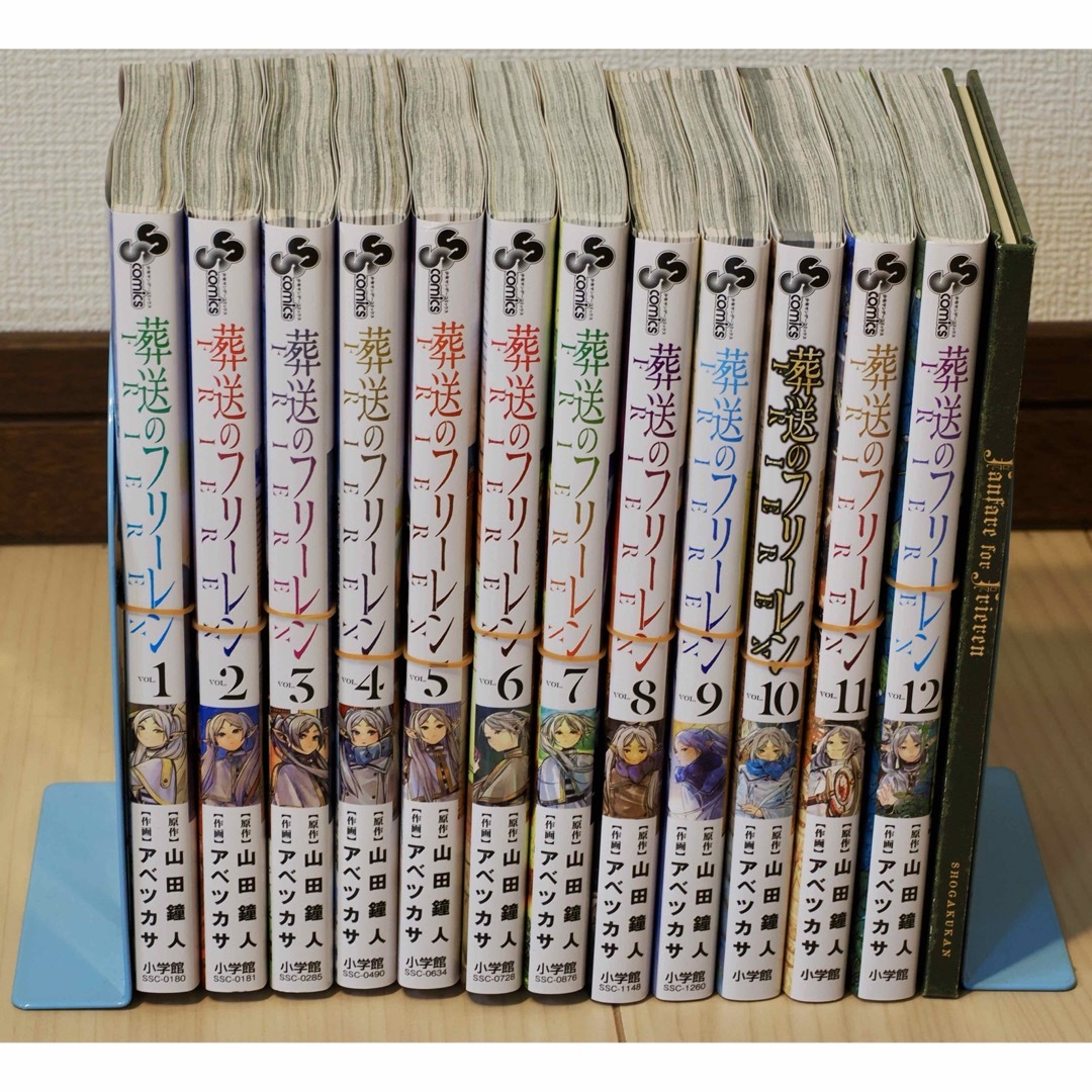 小学館(ショウガクカン)の【裁断済】さらに値下げ。葬送のフリーレン 全巻 1〜12巻.特別短編小説付 エンタメ/ホビーの漫画(少年漫画)の商品写真