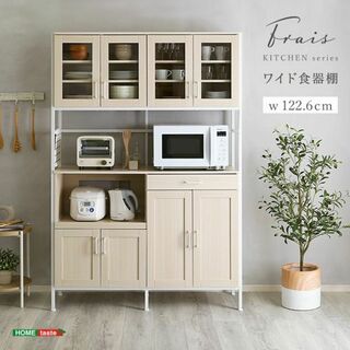 容量ワイドタイプ☆さわやかなオシャレワイド食器棚【Frais-フレ-】120cm(キッチン収納)