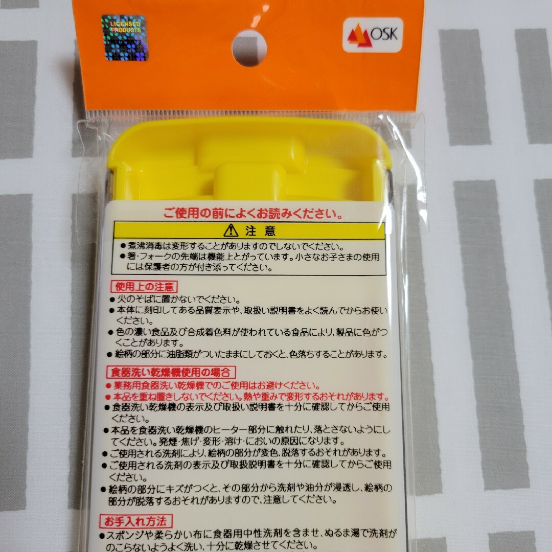 リラックマ(リラックマ)のリラックマ トリオセット日本製♡ カトラリーセット♡入園入学準備♡給食 キッズ/ベビー/マタニティの授乳/お食事用品(スプーン/フォーク)の商品写真