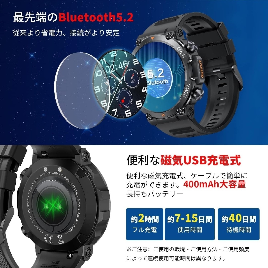 スマートウォッチ Bluetooth5.2 通話機能付き 軍用規格 メンズの時計(腕時計(デジタル))の商品写真