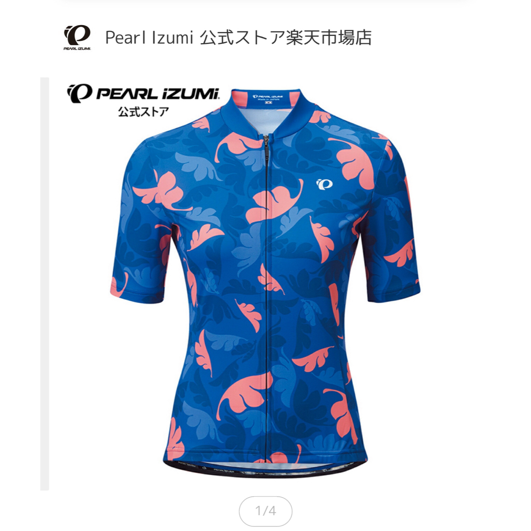 Pearl Izumi(パールイズミ)のパールイズミ　サイクルジャージ スポーツ/アウトドアの自転車(ウエア)の商品写真