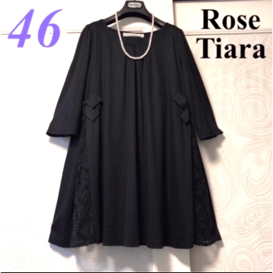 Rose Tiara(ローズティアラ)の46大きいサイズ　ローズティアラ　サイドレース＆リボン♡フンワリ♡上品ワンピース レディースのワンピース(ひざ丈ワンピース)の商品写真