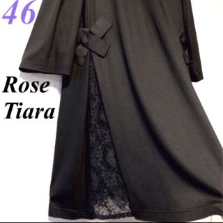 ローズティアラ(Rose Tiara)の46大きいサイズ　ローズティアラ　サイドレース＆リボン♡フンワリ♡上品ワンピース(ひざ丈ワンピース)