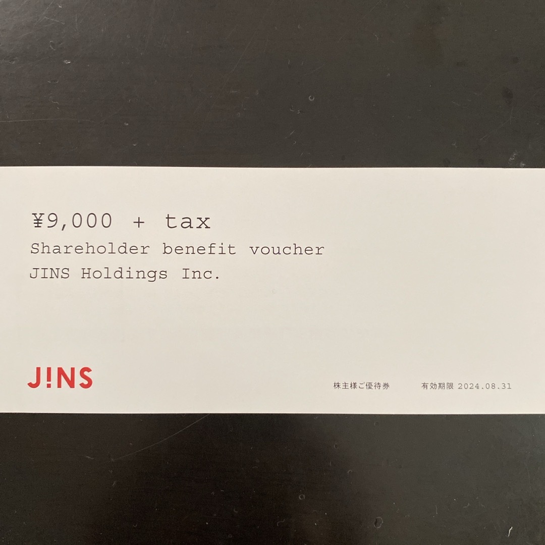 JINS(ジンズ)のJINS ジンズ 株主優待券 9900円 チケットの優待券/割引券(ショッピング)の商品写真