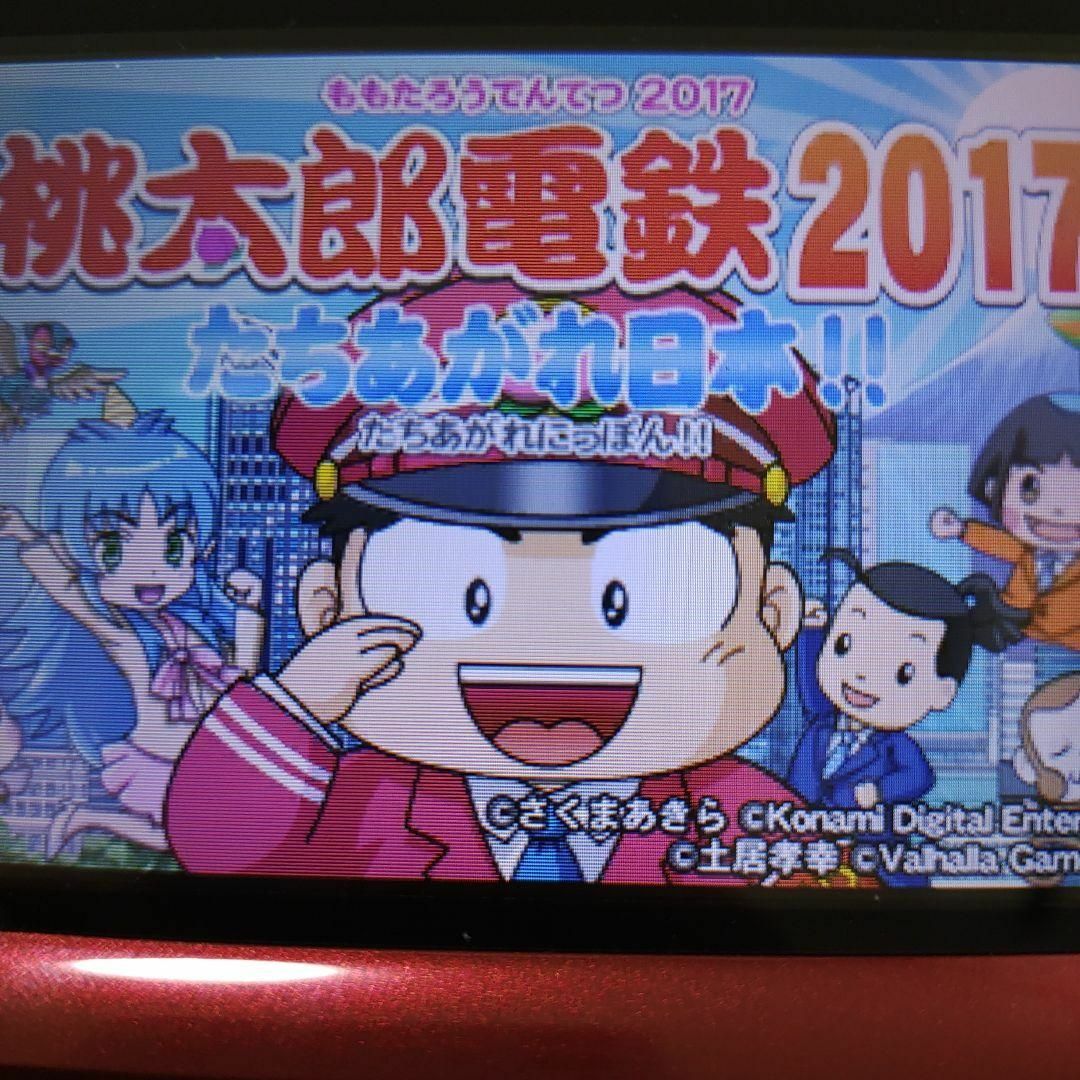 ニンテンドー3DS(ニンテンドー3DS)の桃太郎電鉄2017 たちあがれ日本!! エンタメ/ホビーのゲームソフト/ゲーム機本体(携帯用ゲームソフト)の商品写真