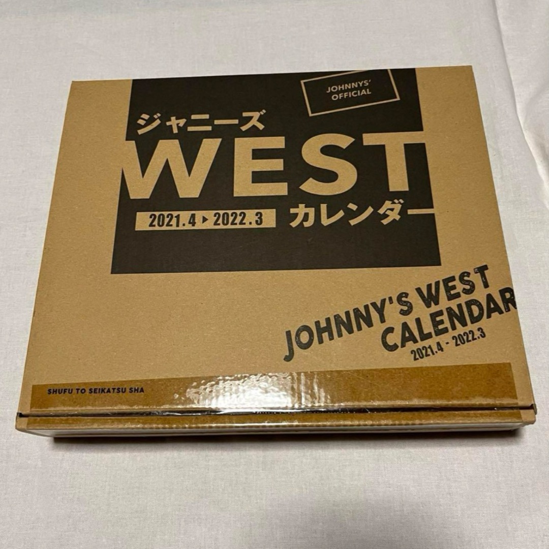 ジャニーズWEST(ジャニーズウエスト)のWEST 2021.4-2022.3 カレンダー エンタメ/ホビーのタレントグッズ(アイドルグッズ)の商品写真