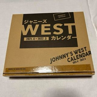 ジャニーズWEST - WEST 2021.4-2022.3 カレンダー