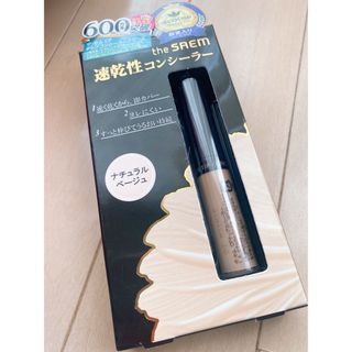 ザセム(the saem)のザセム　コンシーラー(コンシーラー)