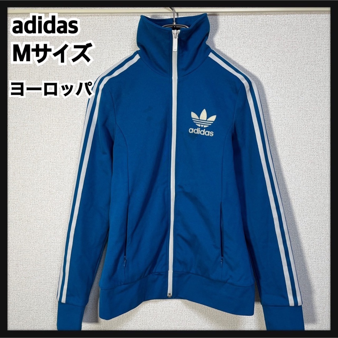 Originals（adidas） - 【アディダス】ジャージトラックジャケット