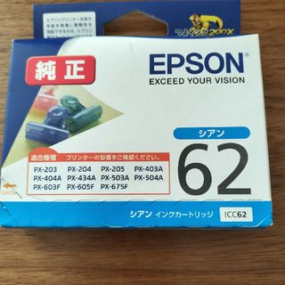 エプソン(EPSON)のエプソン インクカートリッジ ICC62(1コ入)(その他)