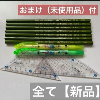 トンボエンピツ(トンボ鉛筆)の【新品】文房具セット 鉛筆、蛍光ペン、三角定規(鉛筆)