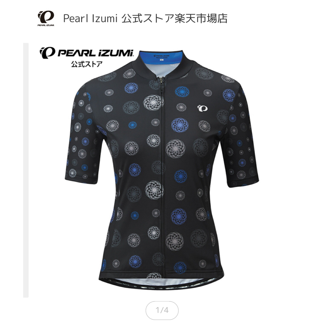 Pearl Izumi(パールイズミ)のパールイズミ　サイクリングジャージ スポーツ/アウトドアの自転車(ウエア)の商品写真