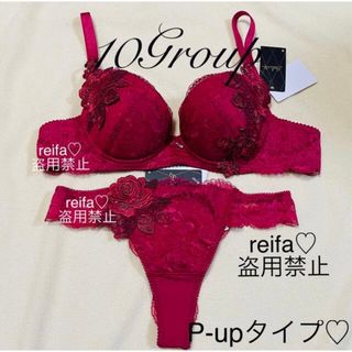 ワコール(Wacoal)の新定番♡サルート♡新品♡ブラ♡ソング♡セット♡M♡10(ブラ&ショーツセット)