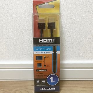 エレコム(ELECOM)のHDMIケーブル(PC周辺機器)