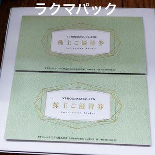 トーホー 株主お買い物割引券5000円分(100円券×50枚) 24.6.30迄の通販