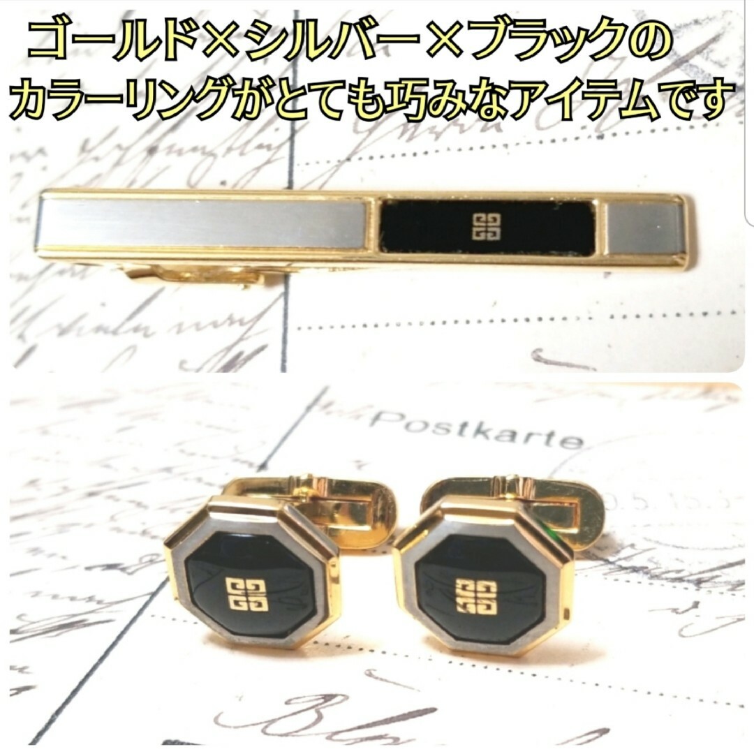 GIVENCHY(ジバンシィ)の【GIVENCHY/ジバンシー】美品 4Gロゴ ネクタイピン/カフス セット メンズのファッション小物(ネクタイピン)の商品写真