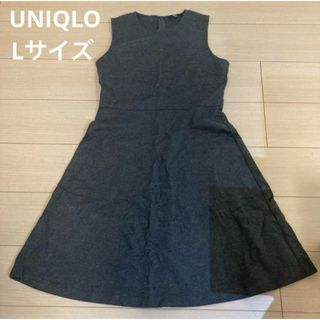 UNIQLO - UNIQLO ユニクロ　ワンピース　ノースリーブ　無地　ダークグレー　Lサイズ