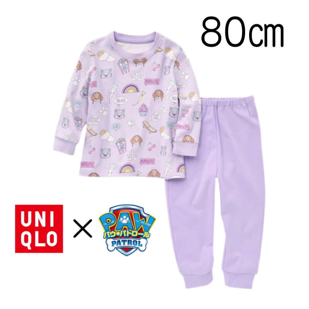 UNIQLO(ユニクロ)の【新品未使用】ユニクロ ベビー パウ・パトロール パジャマ（長袖）80 キッズ/ベビー/マタニティのベビー服(~85cm)(パジャマ)の商品写真