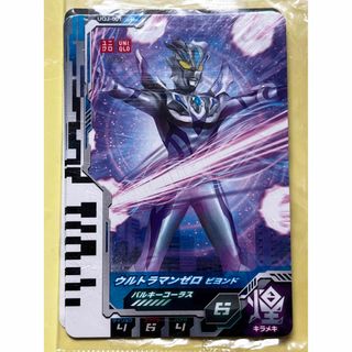 ユニクロ(UNIQLO)のユニクロウルトラマンカード；【未開封品】 1セット(2枚組)(カード)