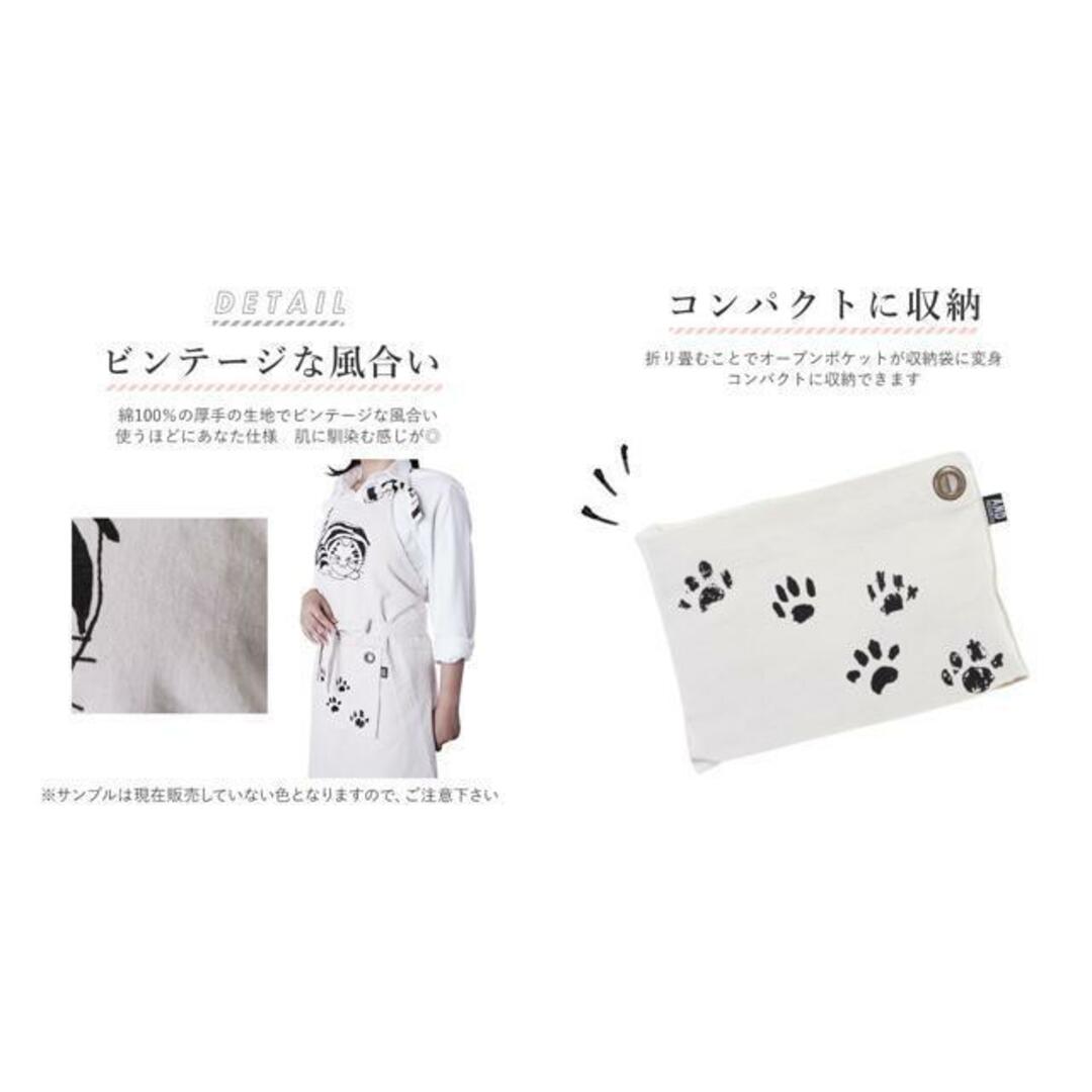 アンドパッカブル andpackable エプロン インテリア/住まい/日用品のキッチン/食器(その他)の商品写真