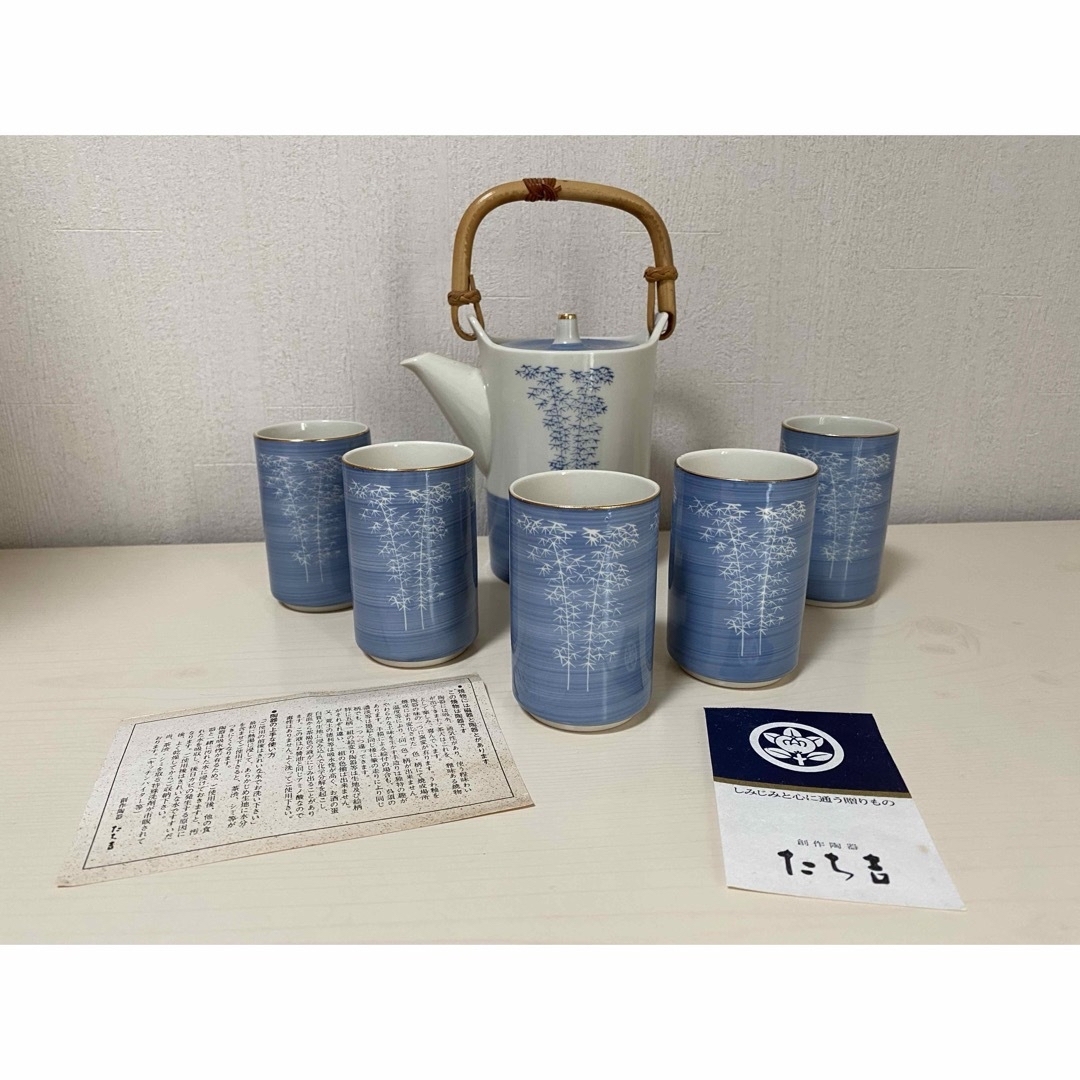 たち吉(タチキチ)のたち吉　橘吉　茶器セット　急須　湯呑5客セット　竹林 インテリア/住まい/日用品のキッチン/食器(その他)の商品写真