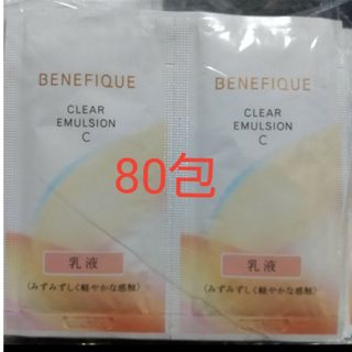 ベネフィーク(BENEFIQUE)のベネフィーク乳液C(乳液/ミルク)