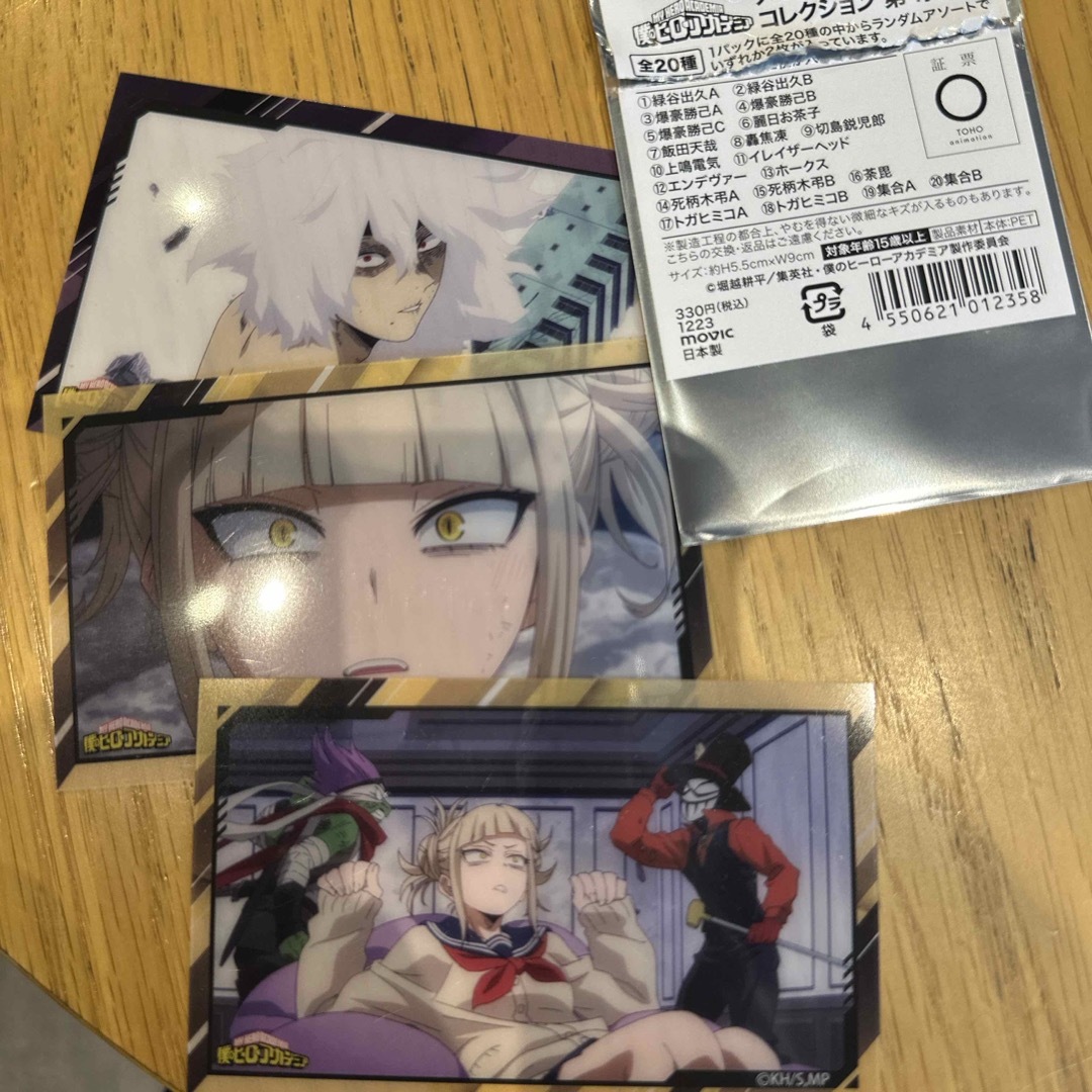 ヒロアカ　メモリアルクリアカードコレクション　第4弾 エンタメ/ホビーのアニメグッズ(カード)の商品写真