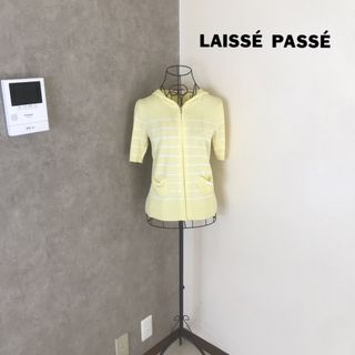 レッセパッセ(LAISSE PASSE)のレッセパッセ♡1度着用　パーカー(パーカー)