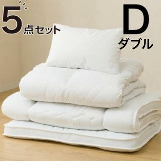 ニトリ - ニトリ 寝具セット 洗える羽毛 敷布団 抗菌 防臭 新生活セット 敷ふとん