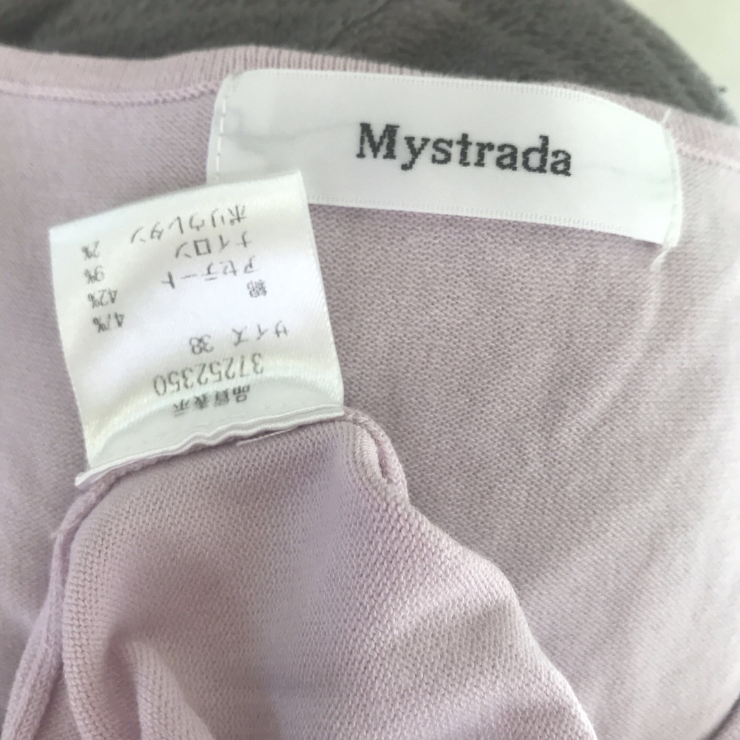 Mystrada(マイストラーダ)のマイストラーダ♡1度着用　カットソー レディースのトップス(カットソー(半袖/袖なし))の商品写真