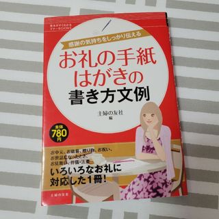 r☆赤本・入試過去問☆神奈川工科大学（２００９年）少し書き込み有り